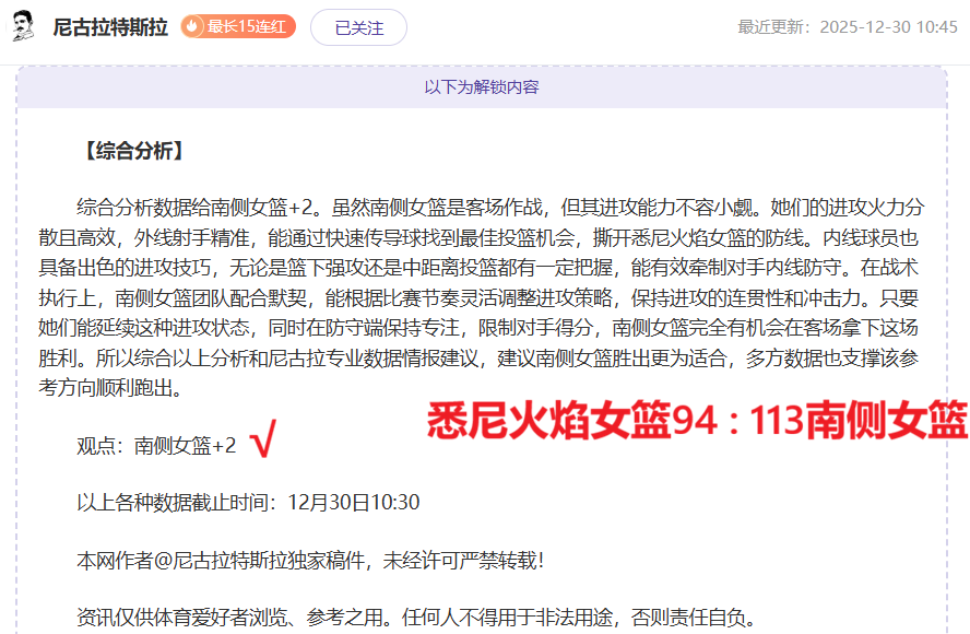 米兰体育,资讯,米兰体育官网,米兰体育官网,米兰体育直播,体育赛事直播,足球直播