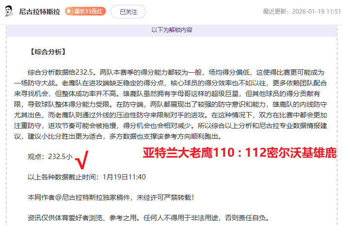 辽宁逆转上,海夺冠,张镇麟携手,米兰体育官网,米兰体育直播,体育赛事直播,足球直播