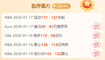 人民日报客,户端,国乒全力备,米兰体育官网,米兰体育直播,体育赛事直播,足球直播