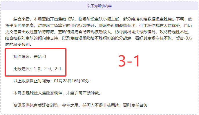 泰国素叻他,集结赛盛大,启幕,米兰体育官网,米兰体育直播,体育赛事直播,足球直播