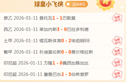 张玉宁,团结协作铸,就胜利,米兰体育官网,米兰体育直播,体育赛事直播,足球直播