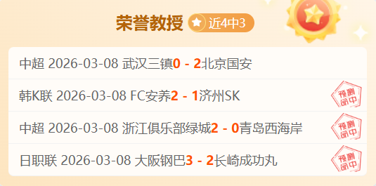 赵继伟次节,爆发,半场贡献,米兰体育官网,米兰体育直播,体育赛事直播,足球直播