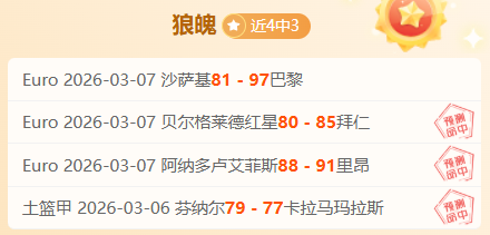 大乐透期号,海德堡,柏林专家推,米兰体育官网,米兰体育直播,体育赛事直播,足球直播