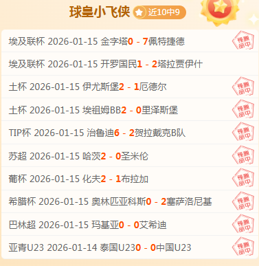 免费共享场,万名小学生,校外公益游,米兰体育官网,米兰体育直播,体育赛事直播,足球直播