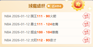 米兰体育,资讯,米兰体育官网,米兰体育官网,米兰体育直播,体育赛事直播,足球直播