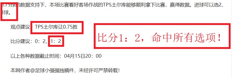 美洲哥甲期,号分析,专家推荐质,米兰体育官网,米兰体育直播,体育赛事直播,足球直播