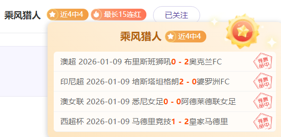 大乐透期号,专家推荐,连续,米兰体育官网,米兰体育直播,体育赛事直播,足球直播