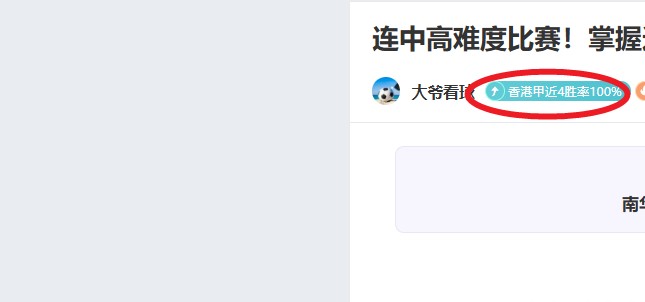 大乐透期号,前瞻专家质,合分析,米兰体育官网,米兰体育直播,体育赛事直播,足球直播