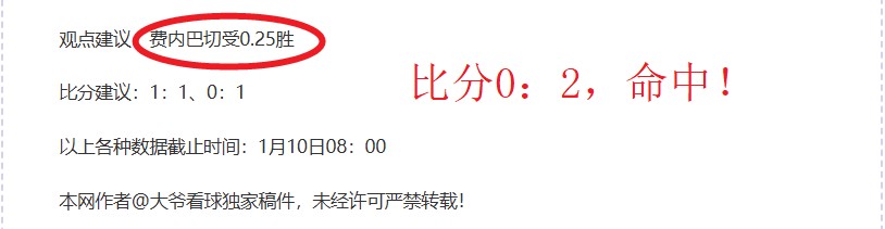 大乐透期号,专家质合分,析推荐,米兰体育官网,米兰体育直播,体育赛事直播,足球直播