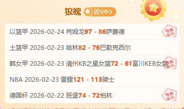 太阳报,称切尔西盯,岁哥伦比亚,米兰体育官网,米兰体育直播,体育赛事直播,足球直播