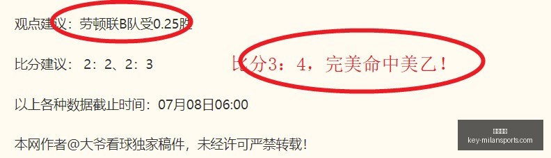 米兰体育,米兰体育官网,米兰体育App,米兰体育官网,米兰体育App,米兰体育直播,米兰体育登录,米兰体育娱乐