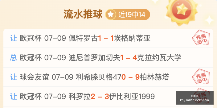 米兰体育,米兰体育官网,米兰体育App,米兰体育官网,米兰体育App,米兰体育直播,米兰体育登录,米兰体育娱乐