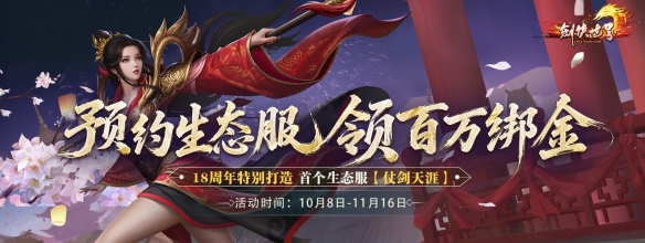 杨毅深度解,中国与捷克,对决成本届,米兰体育官网,米兰体育App,米兰体育直播,米兰体育登录,米兰体育娱乐