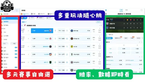 活塞风云对决芝加哥雄狮，精彩对决免费观看！