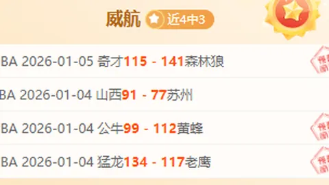 米兰体育 资讯 102229 krk