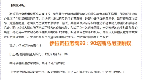 米兰体育 资讯 101955 dun