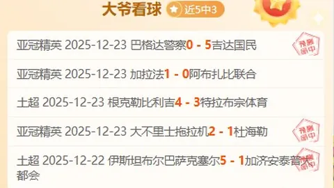 米兰体育 产品 102005 67w