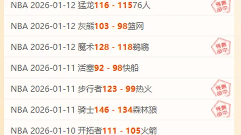 骑士主场大胜公鹿，米切尔独揽27分闪耀全场