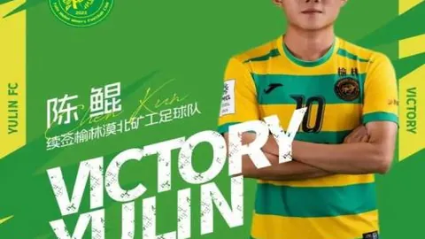 德乙神迹！连续9战全胜，谁能匹敌？