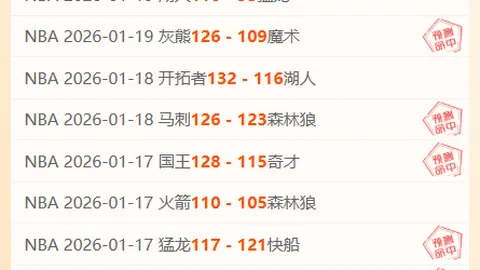 【英超烽火再燃】阿斯顿维拉VS布莱顿，五连胜对决，精彩瞬间不容错过！