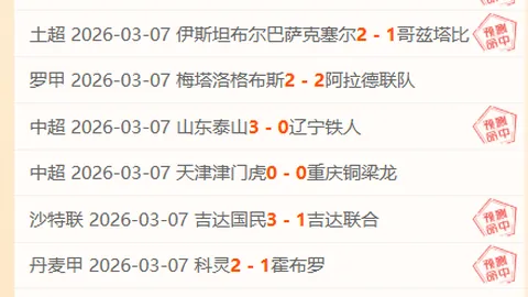 山东男篮在CBA俱乐部杯赛蓬莱赛区广受赞誉，将与四川队一较高下