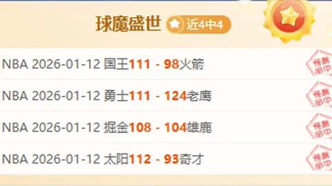 米兰体育 资讯 145638 hy3