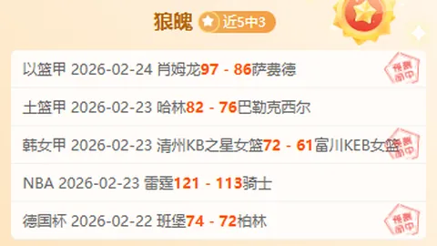 《太阳报》称切尔西盯上19岁哥伦比亚新星，场外球技出众引争议