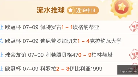 米兰体育，米兰体育直播， 104851