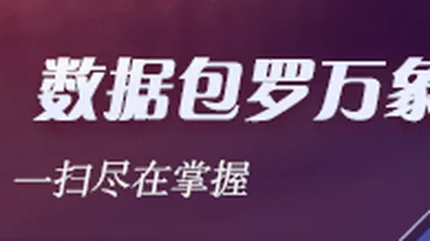 2026赛季分析米兰体育App：马拉加即便残阵，胜利曙光依旧在望