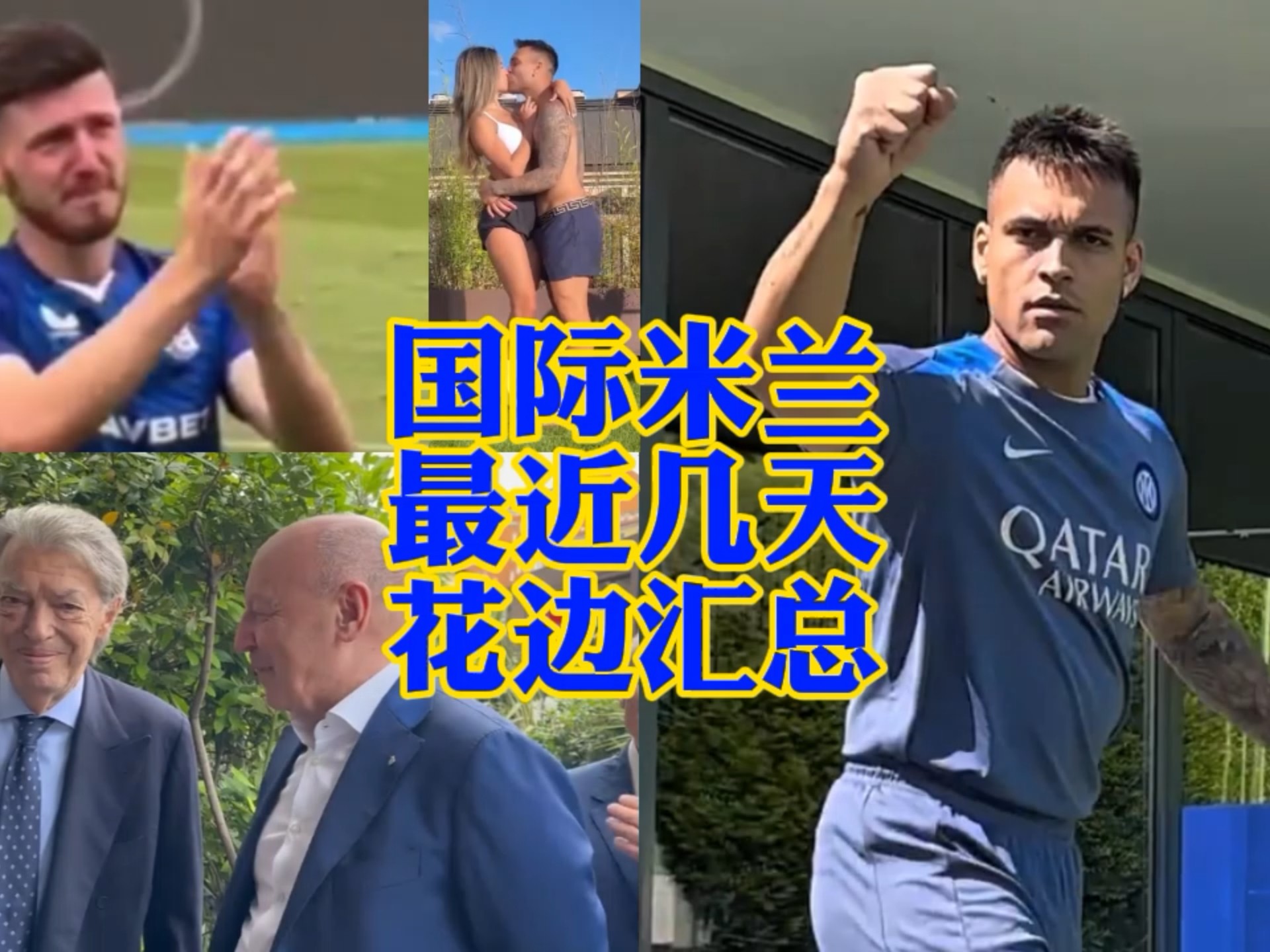 森的比赛