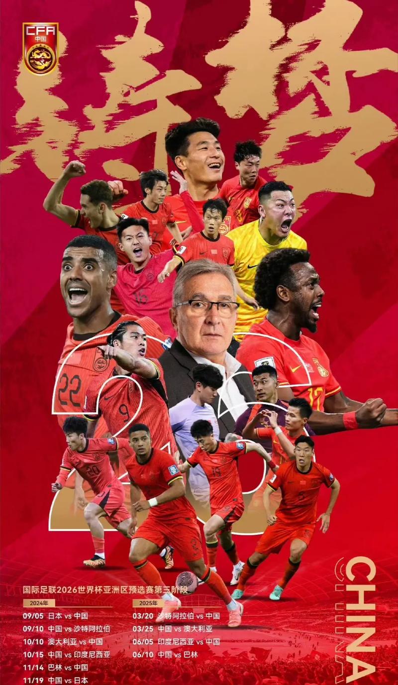 与许多优秀